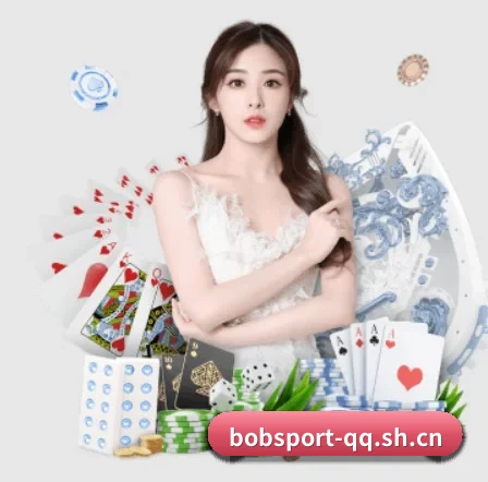 BOB体育 APP